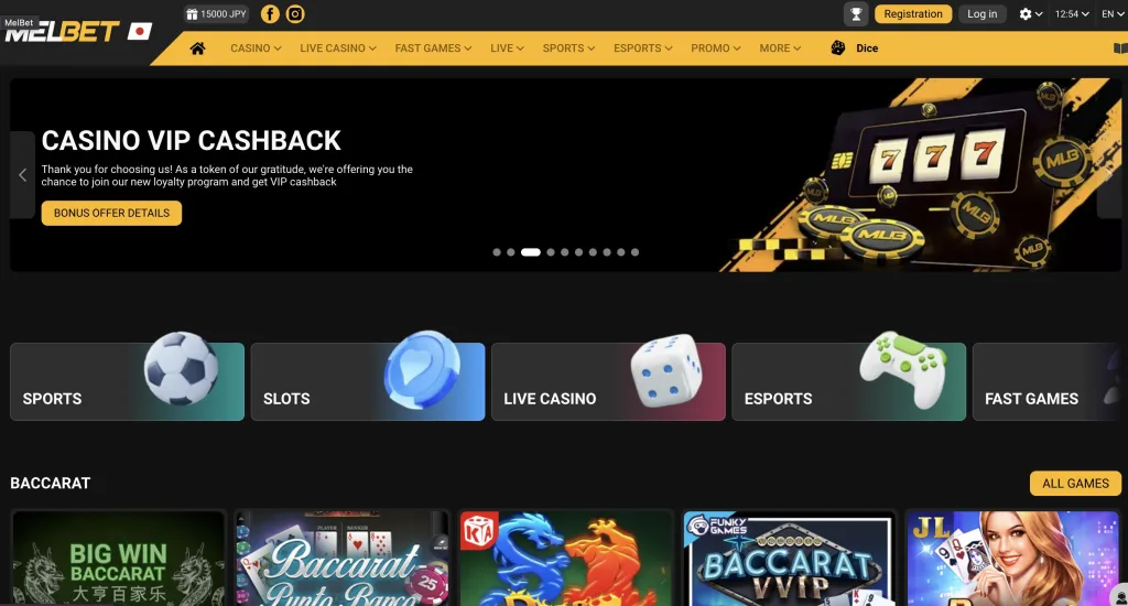 melbet casino image